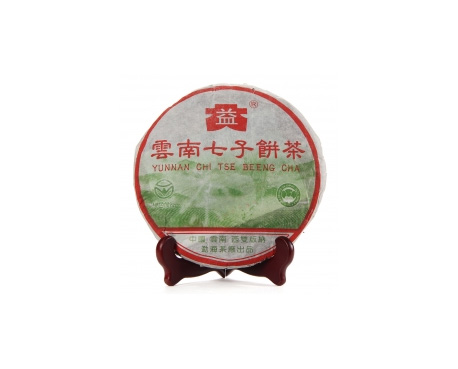 万载普洱茶大益回收大益茶2004年彩大益500克 件/提/片